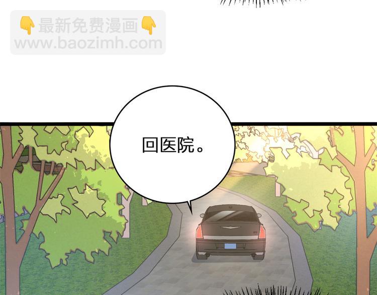 第11话 恋人之间(1/2)-第11话