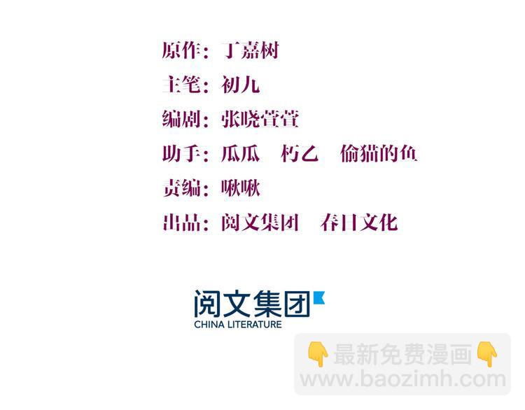 第11话 恋人之间(1/2)-第11话