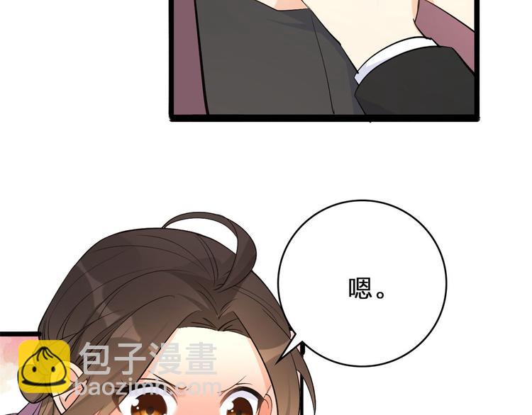 第11话 恋人之间(1/2)-第11话