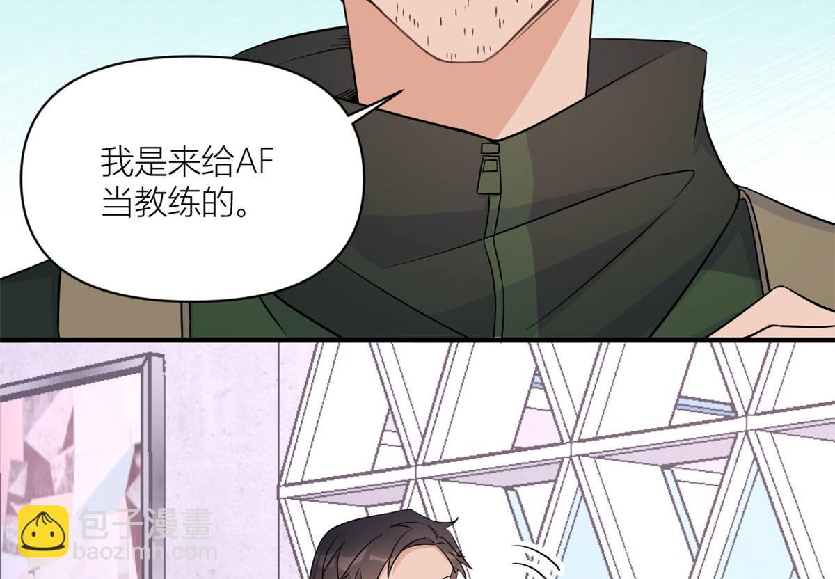 第99话 &rdquo;自私&ldquo;的傅南礼(1/2)-第99话