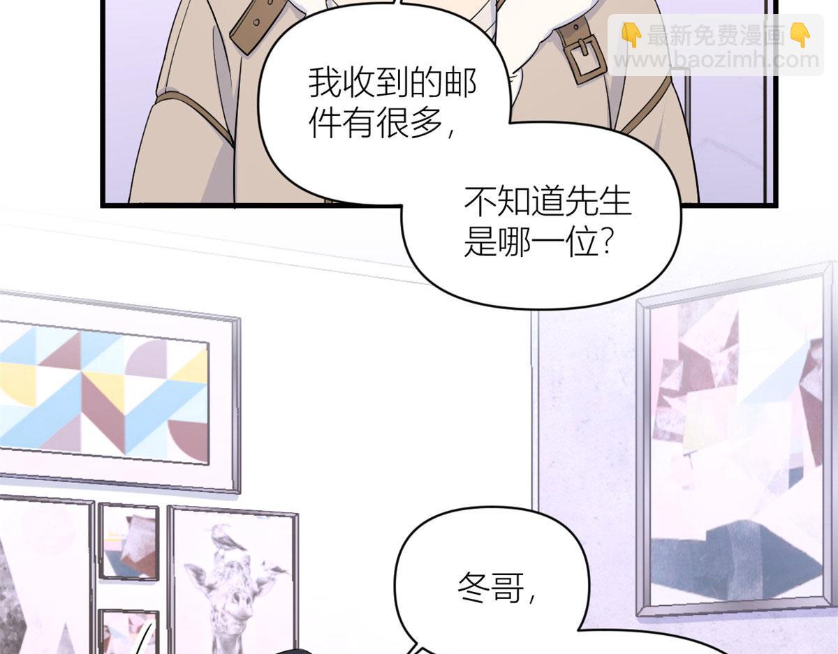 第99话 &rdquo;自私&ldquo;的傅南礼(1/2)-第99话