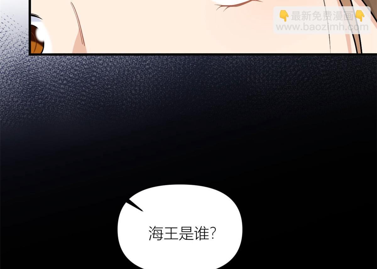 第99话 &rdquo;自私&ldquo;的傅南礼(1/2)-第99话