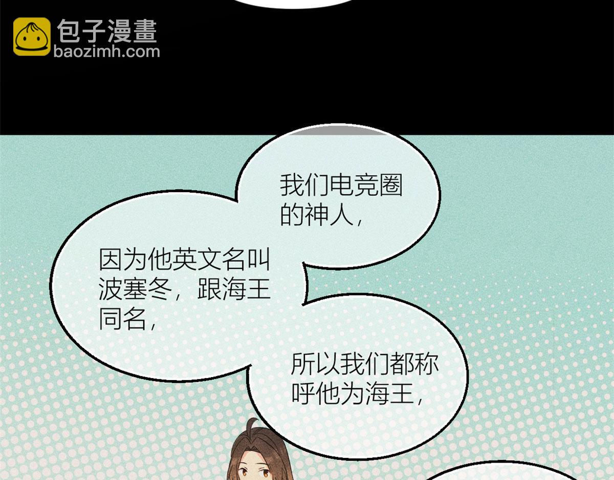 第99话 &rdquo;自私&ldquo;的傅南礼(1/2)-第99话