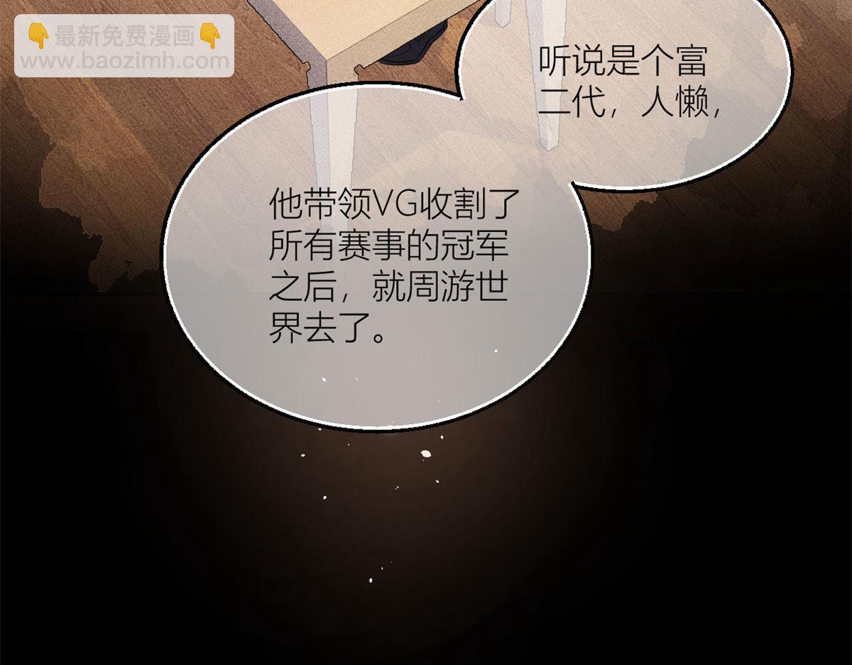 第99话 &rdquo;自私&ldquo;的傅南礼(1/2)-第99话