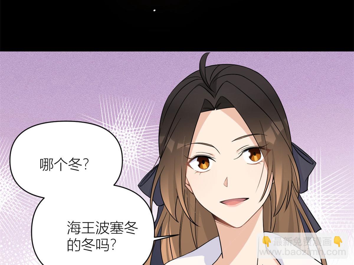 第99话 &rdquo;自私&ldquo;的傅南礼(1/2)-第99话