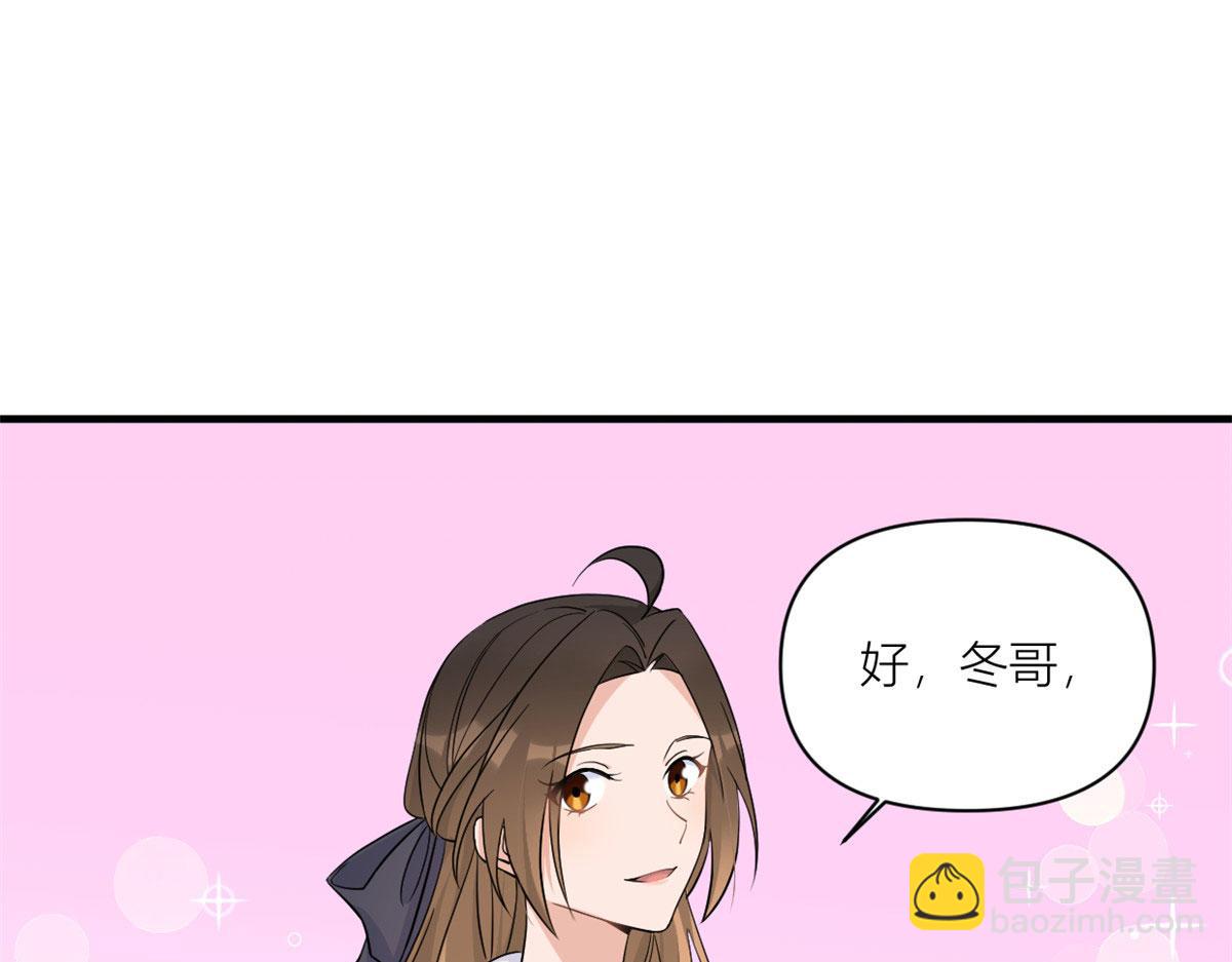 第99话 &rdquo;自私&ldquo;的傅南礼(1/2)-第99话