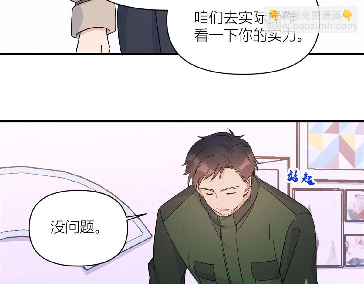 第99话 &rdquo;自私&ldquo;的傅南礼(1/2)-第99话
