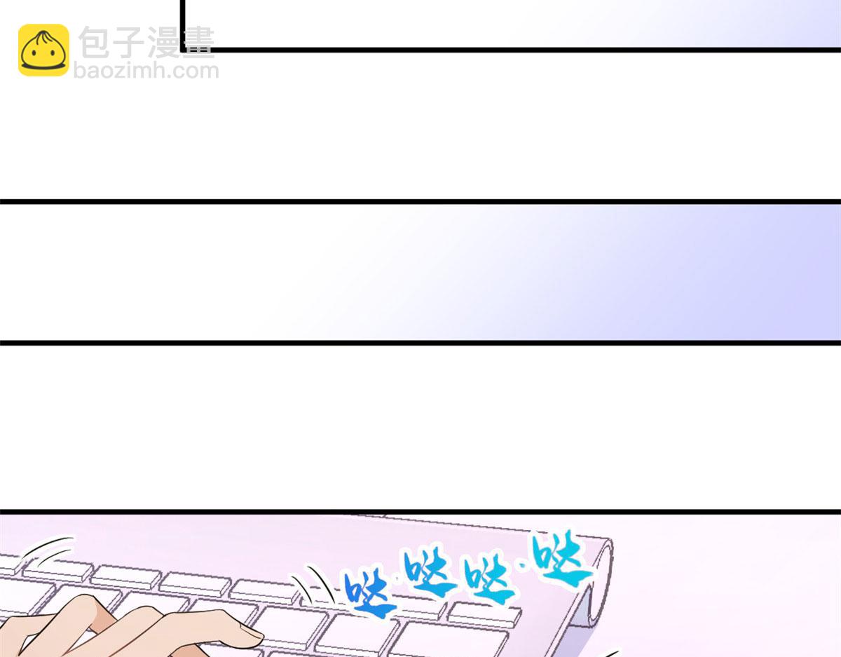 第99话 &rdquo;自私&ldquo;的傅南礼(1/2)-第99话