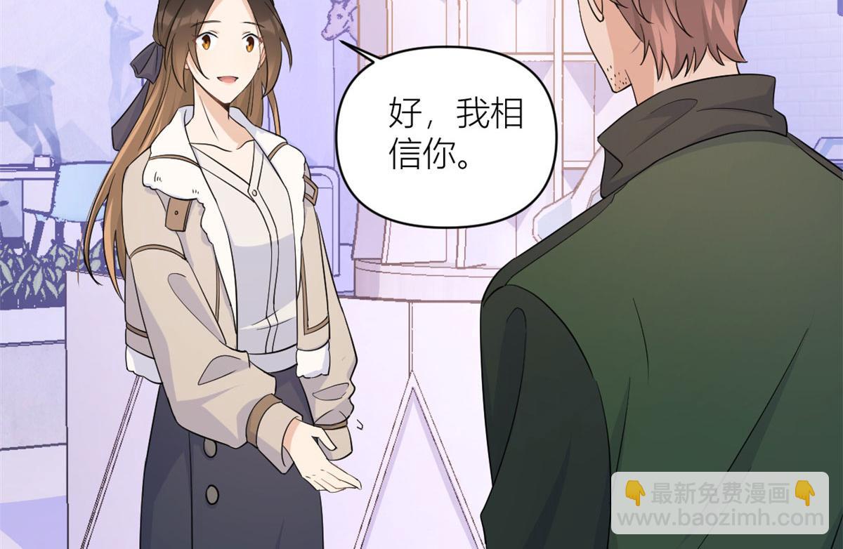 第99话 &rdquo;自私&ldquo;的傅南礼(1/2)-第99话