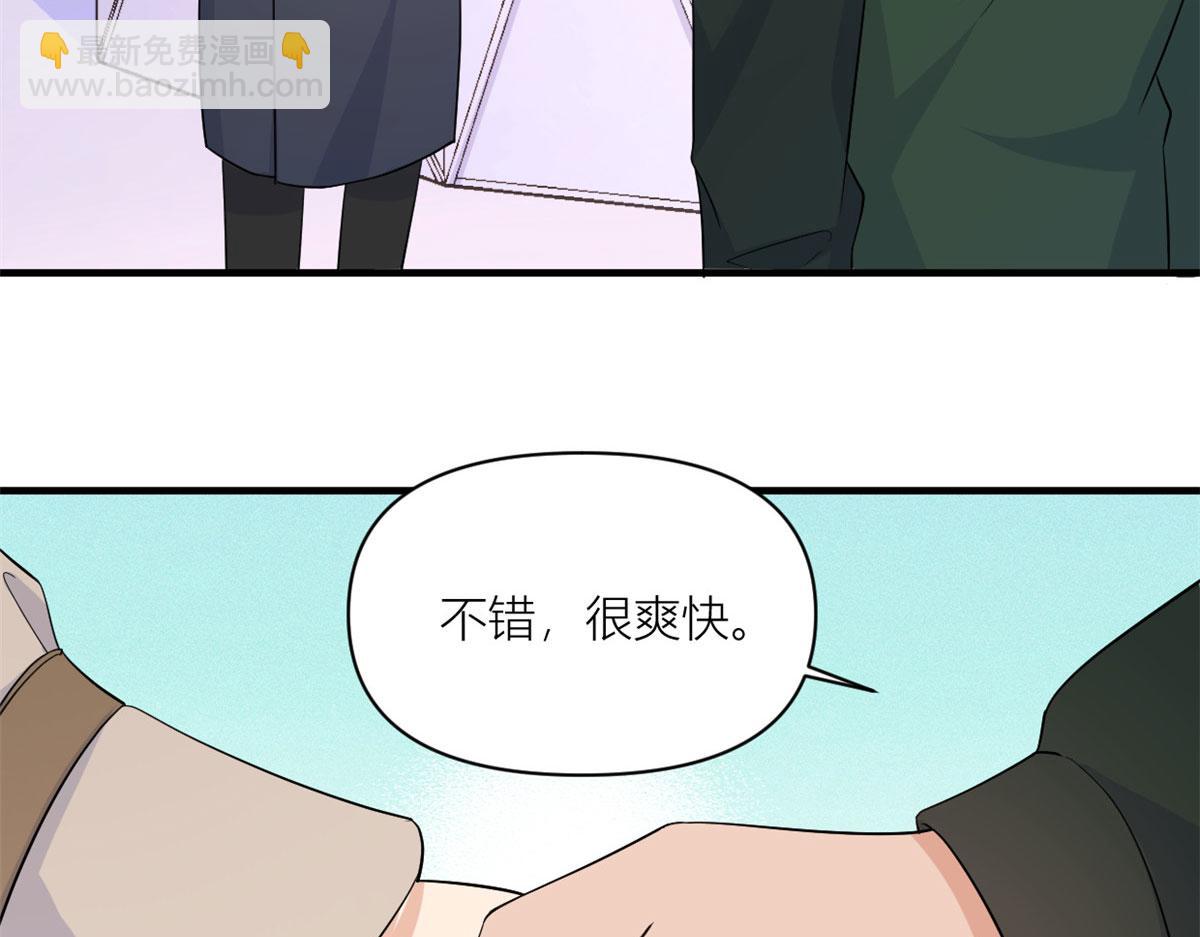 第99话 &rdquo;自私&ldquo;的傅南礼(1/2)-第99话