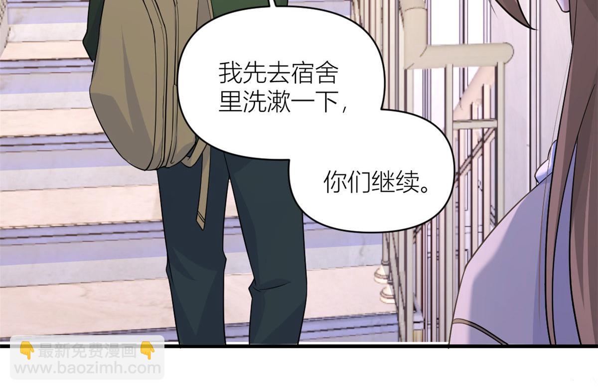 第99话 &rdquo;自私&ldquo;的傅南礼(1/2)-第99话