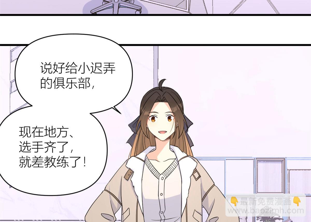 第99话 &rdquo;自私&ldquo;的傅南礼(1/2)-第99话