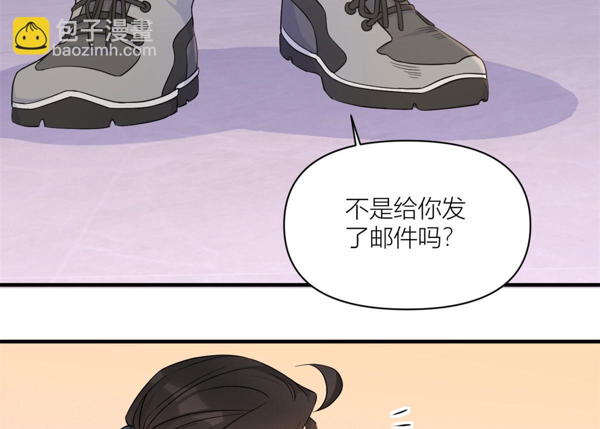 第99话 &rdquo;自私&ldquo;的傅南礼(1/2)-第99话