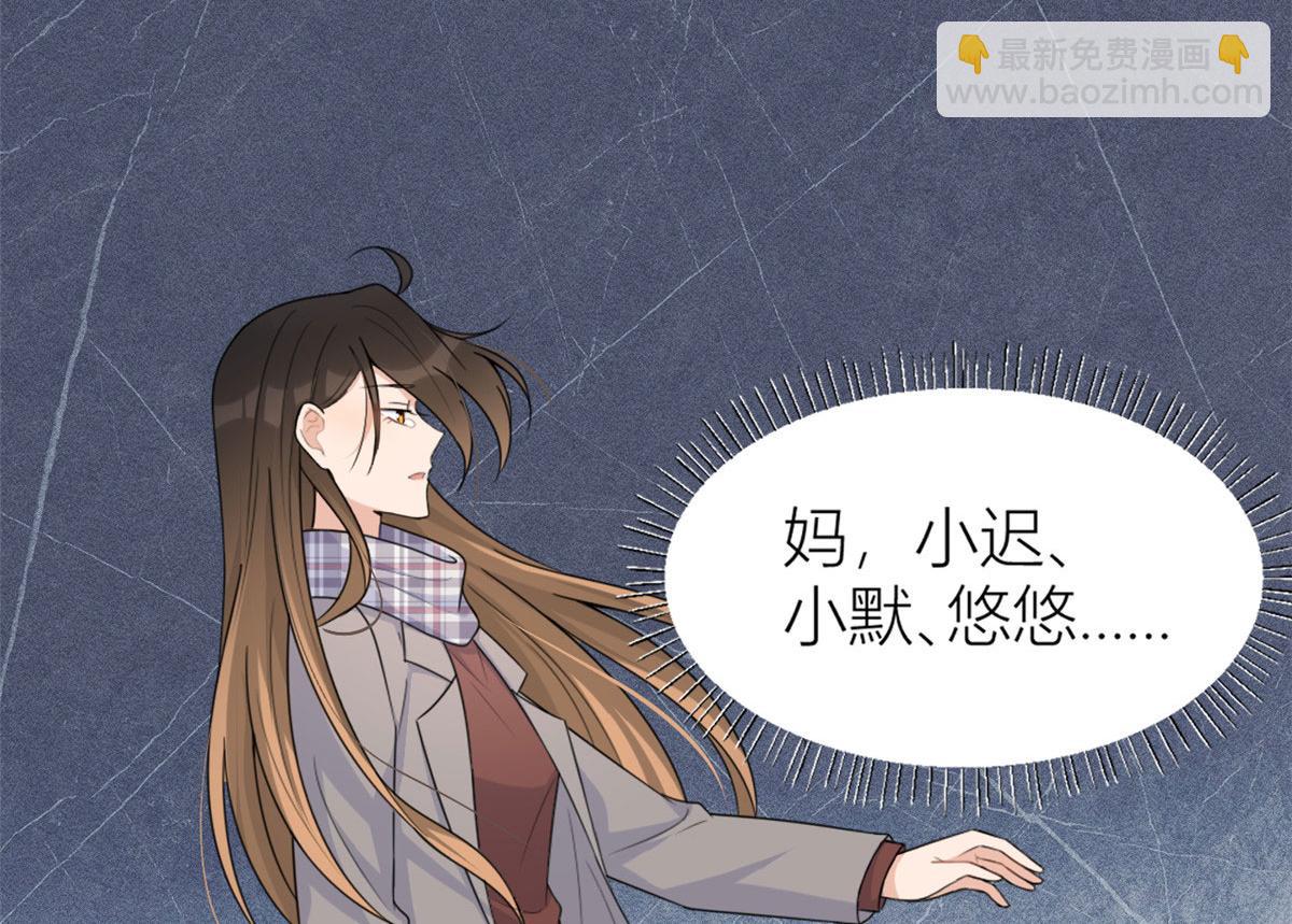 第101话 误会解除？！(1/2)-第101话