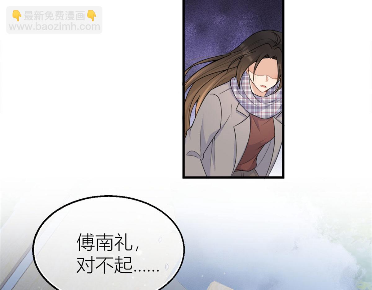 第101话 误会解除？！(1/2)-第101话