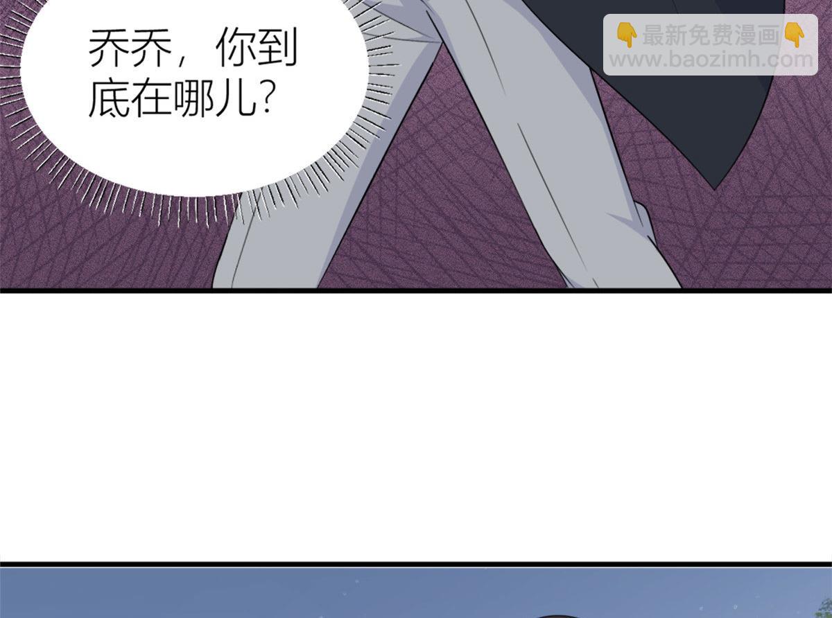 第101话 误会解除？！(1/2)-第101话