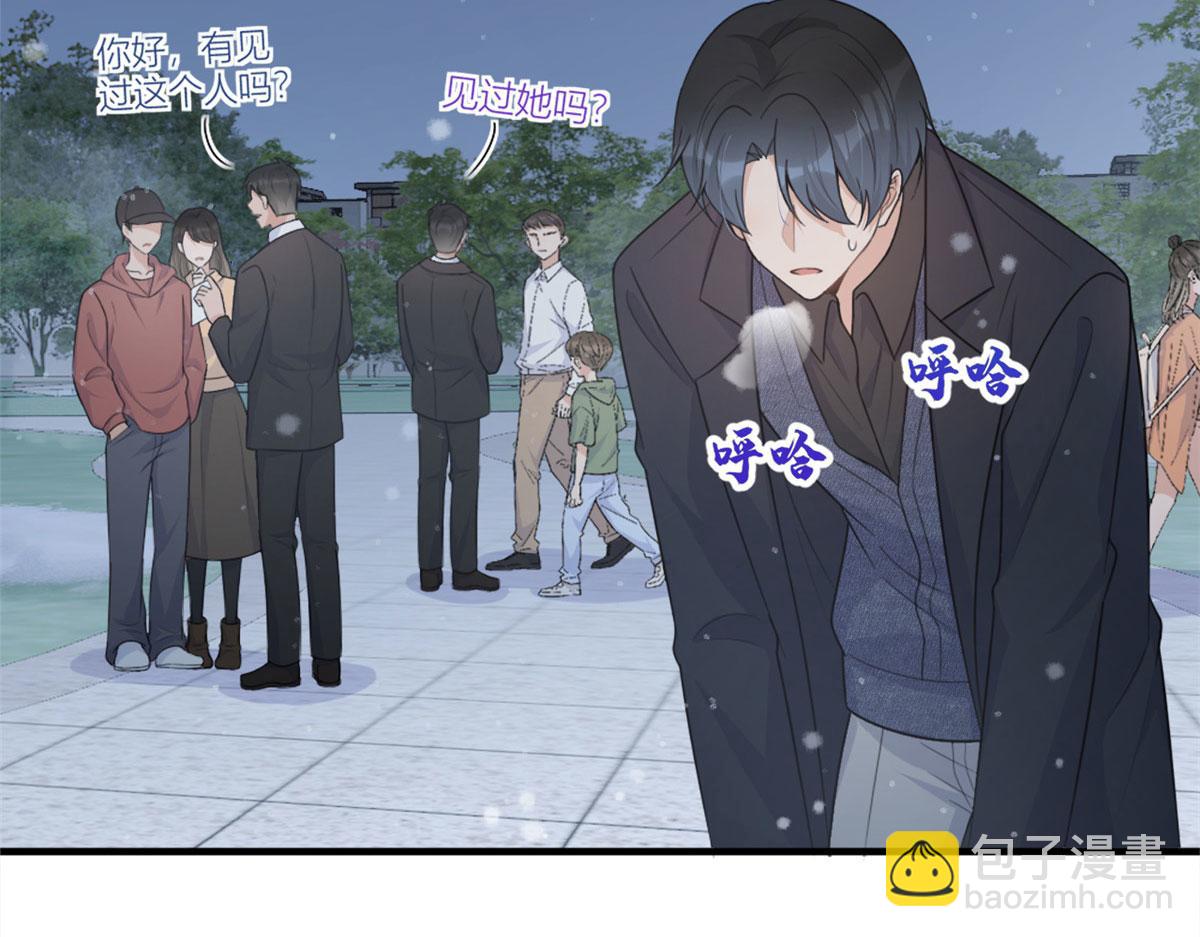 第101话 误会解除？！(1/2)-第101话