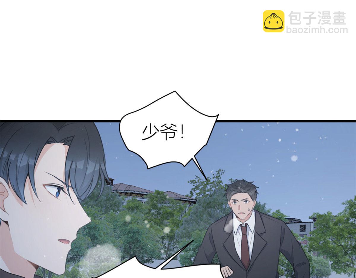 第101话 误会解除？！(1/2)-第101话