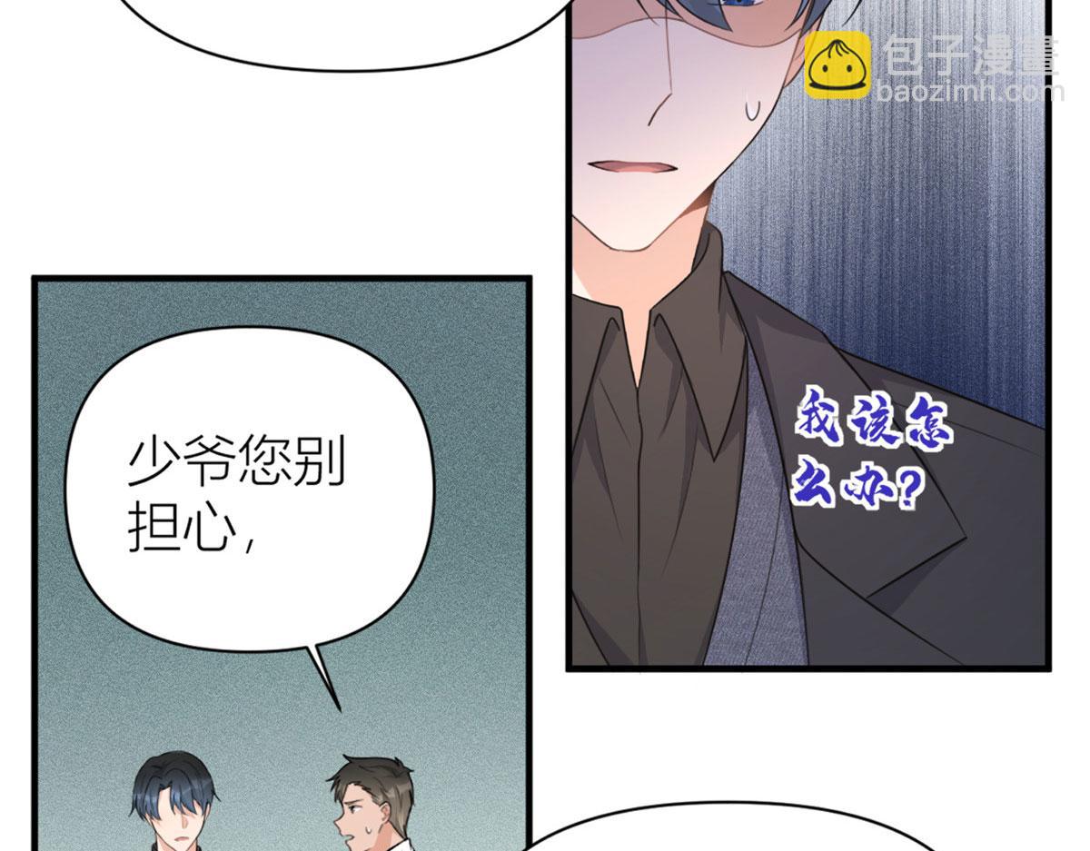 第101话 误会解除？！(1/2)-第101话