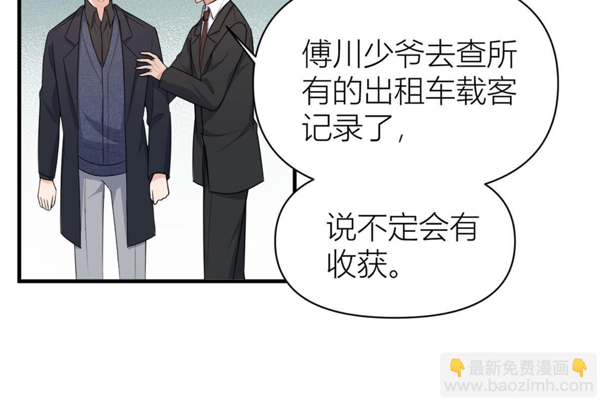 第101话 误会解除？！(1/2)-第101话