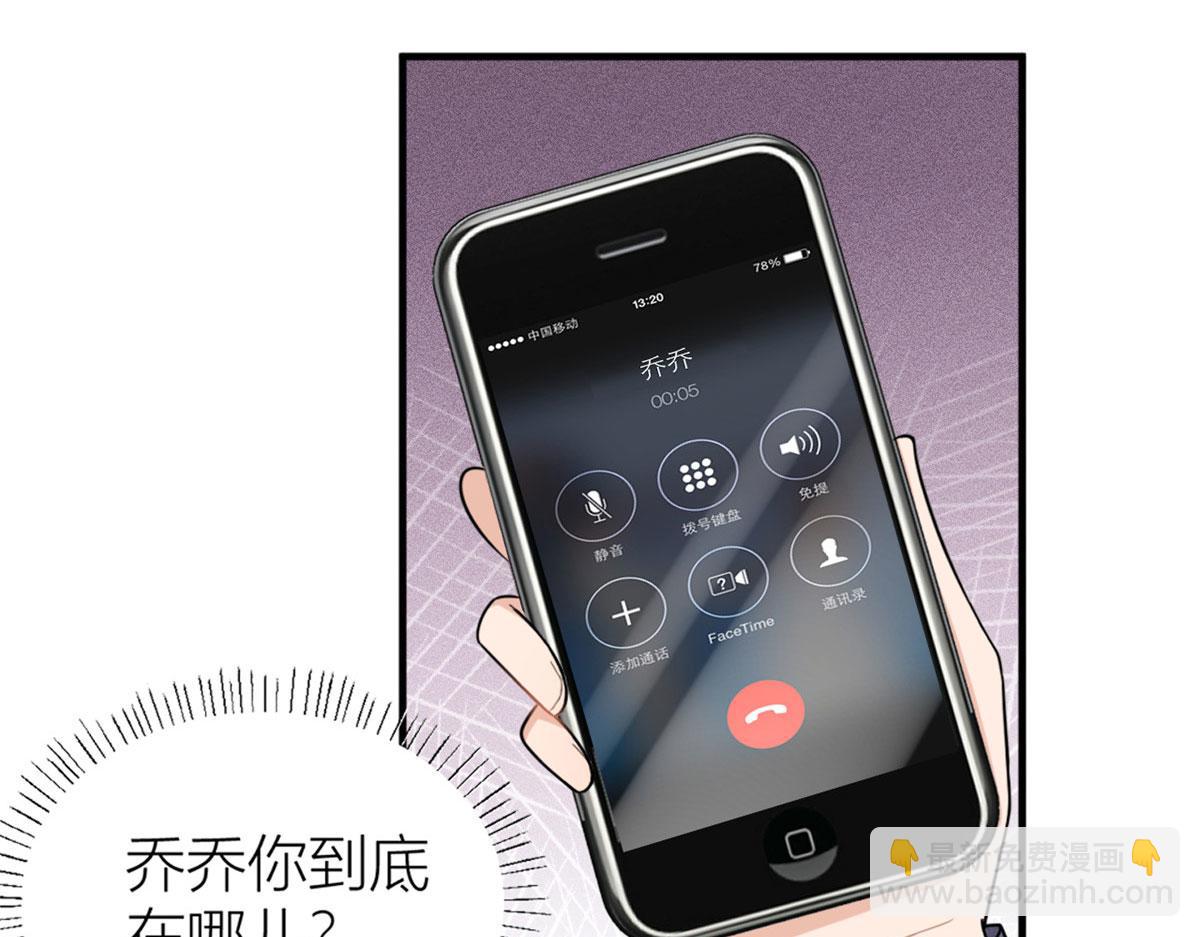 第101话 误会解除？！(1/2)-第101话