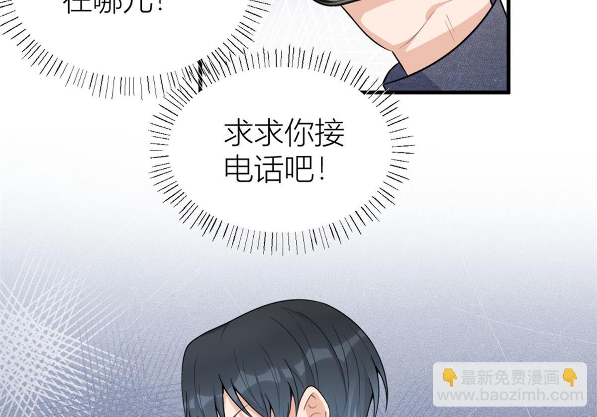 第101话 误会解除？！(1/2)-第101话