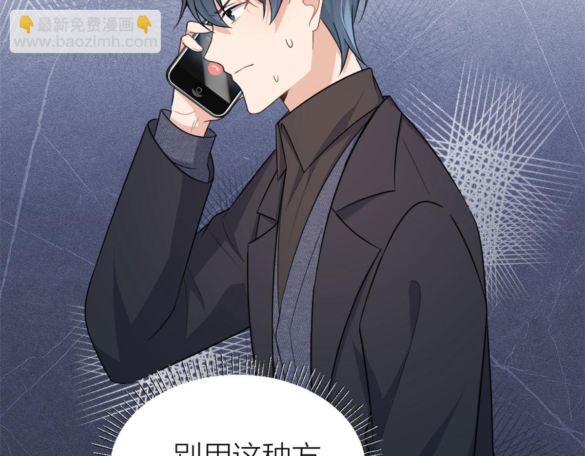 第101话 误会解除？！(1/2)-第101话