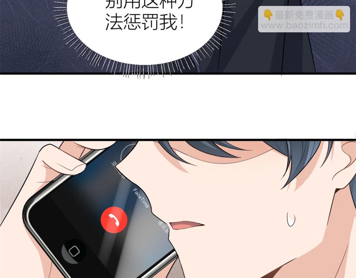 第101话 误会解除？！(1/2)-第101话