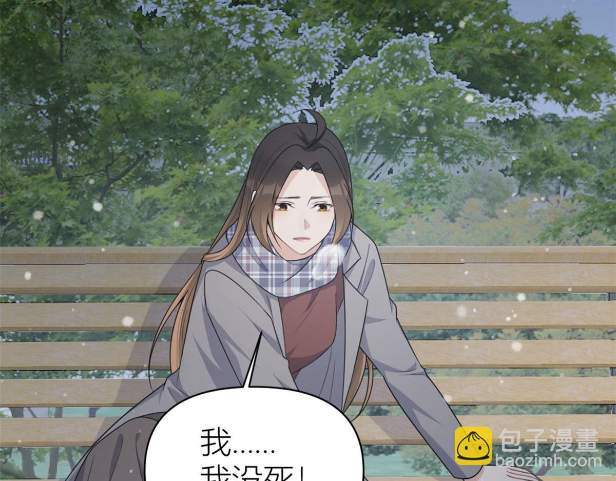 第101话 误会解除？！(1/2)-第101话