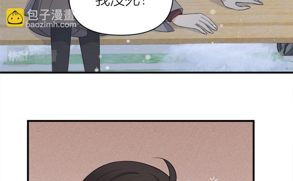 第101话 误会解除？！(1/2)-第101话