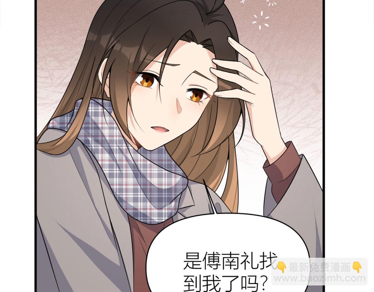 第101话 误会解除？！(1/2)-第101话