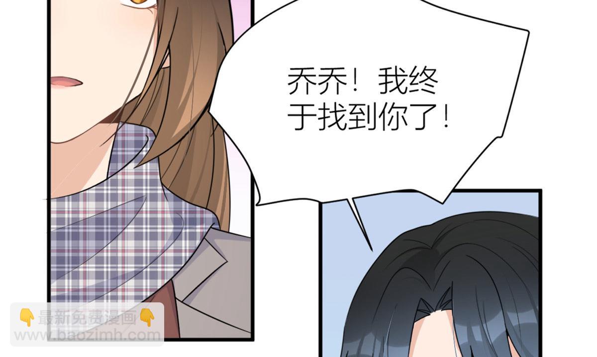 第101话 误会解除？！(1/2)-第101话