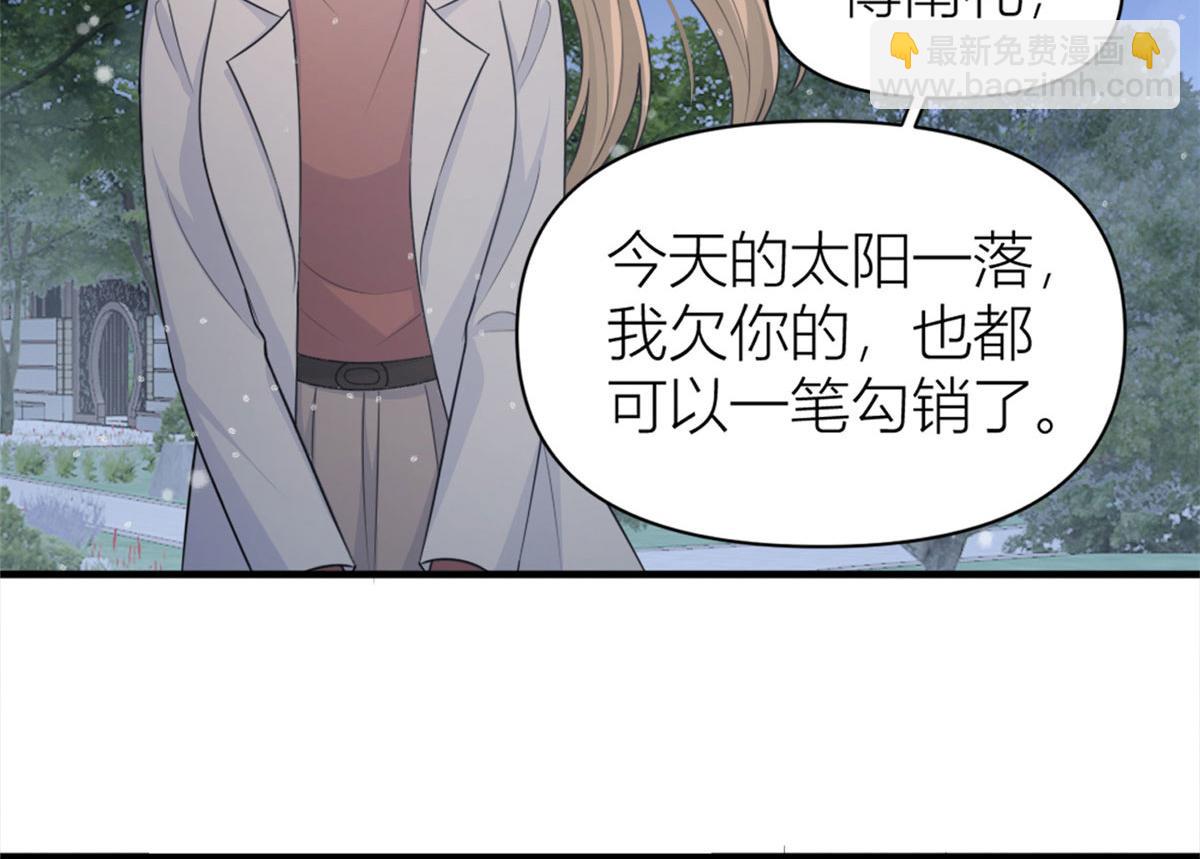 第101话 误会解除？！(1/2)-第101话