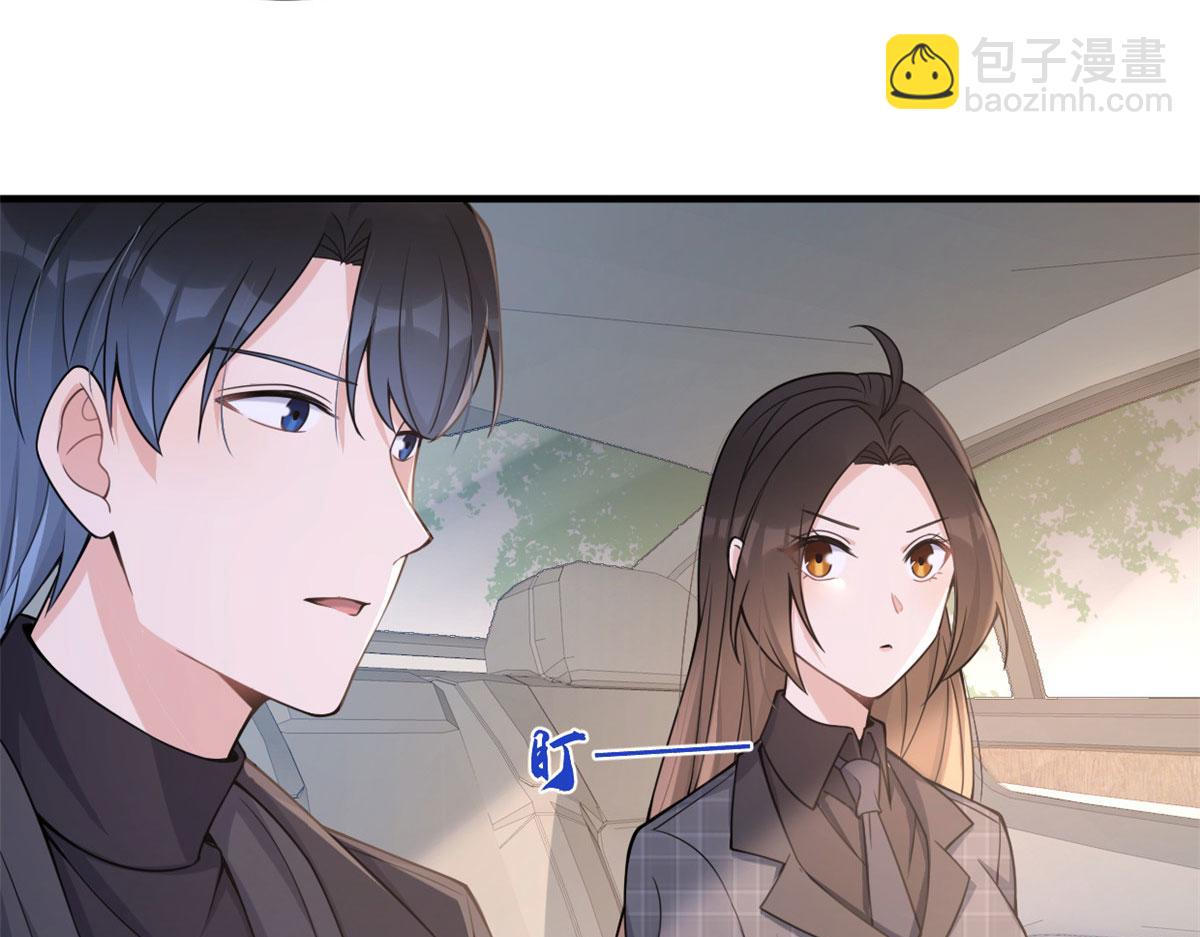第103话 私生子？(1/3)-第103话