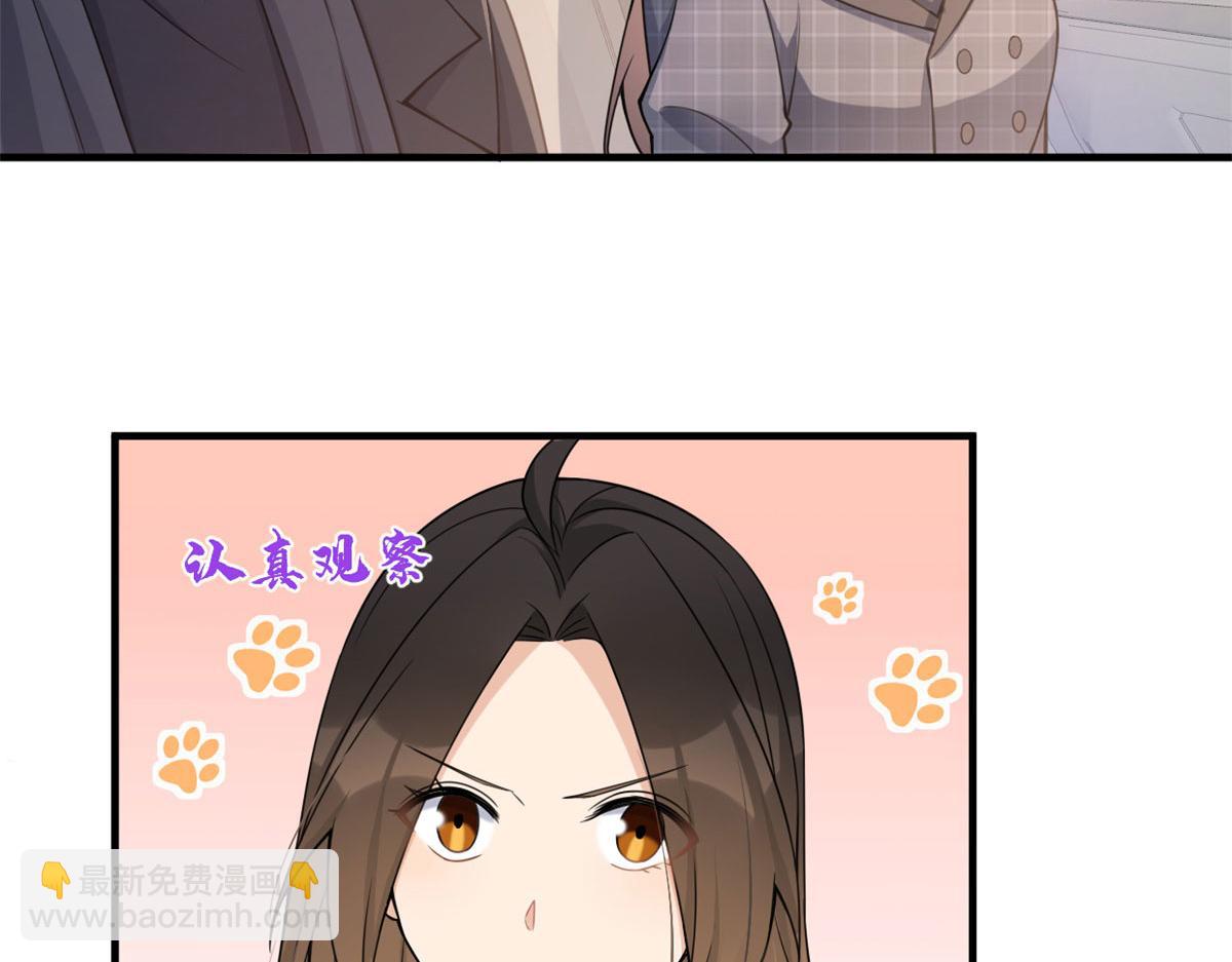 第103话 私生子？(1/3)-第103话