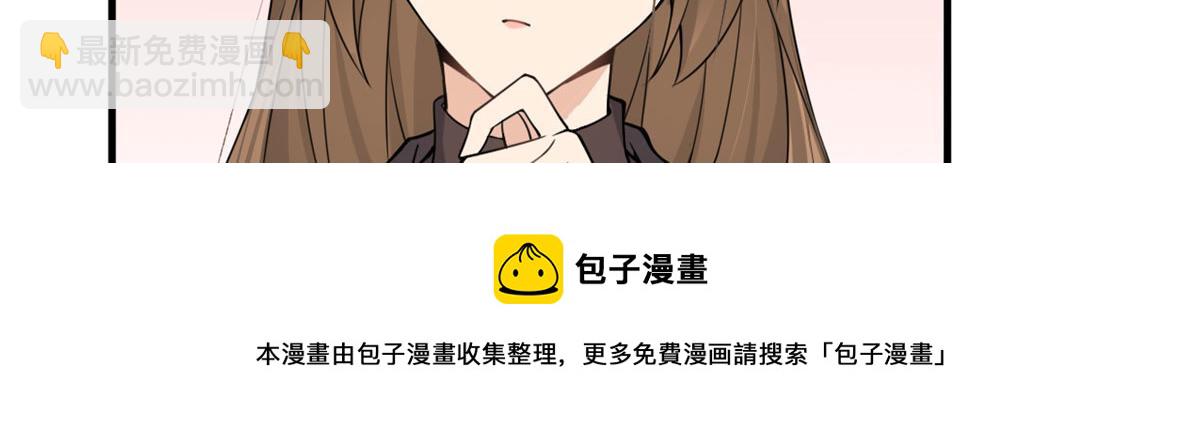 第103话 私生子？(1/3)-第103话