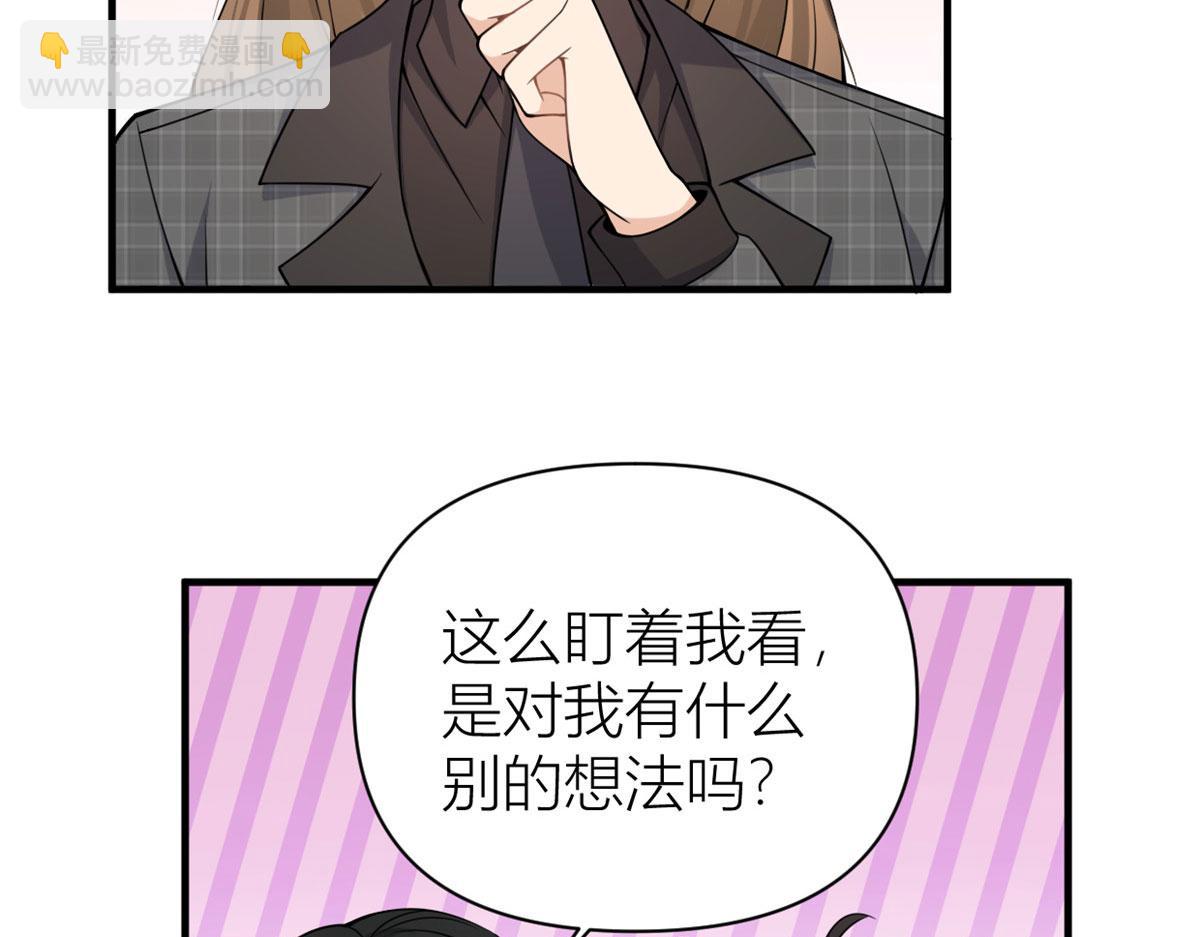 第103话 私生子？(1/3)-第103话