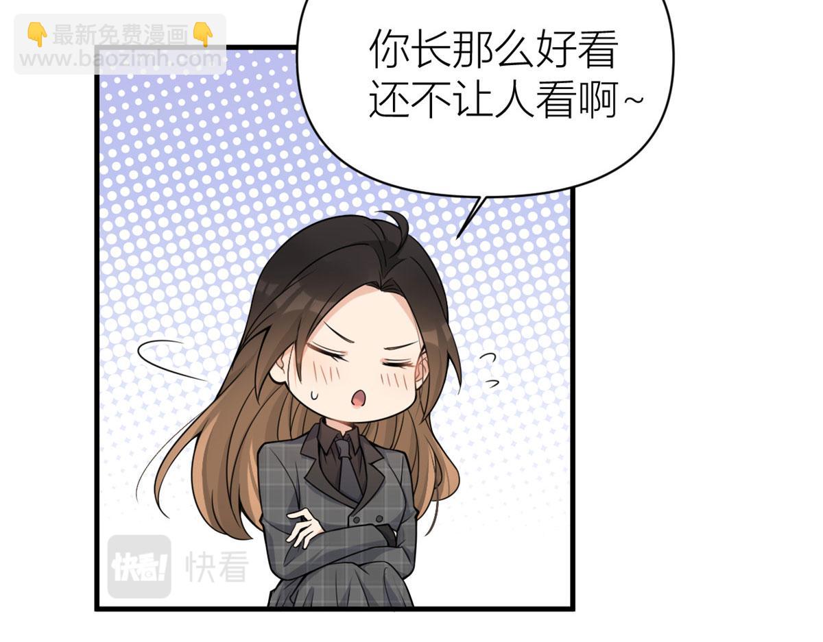 第103话 私生子？(1/3)-第103话