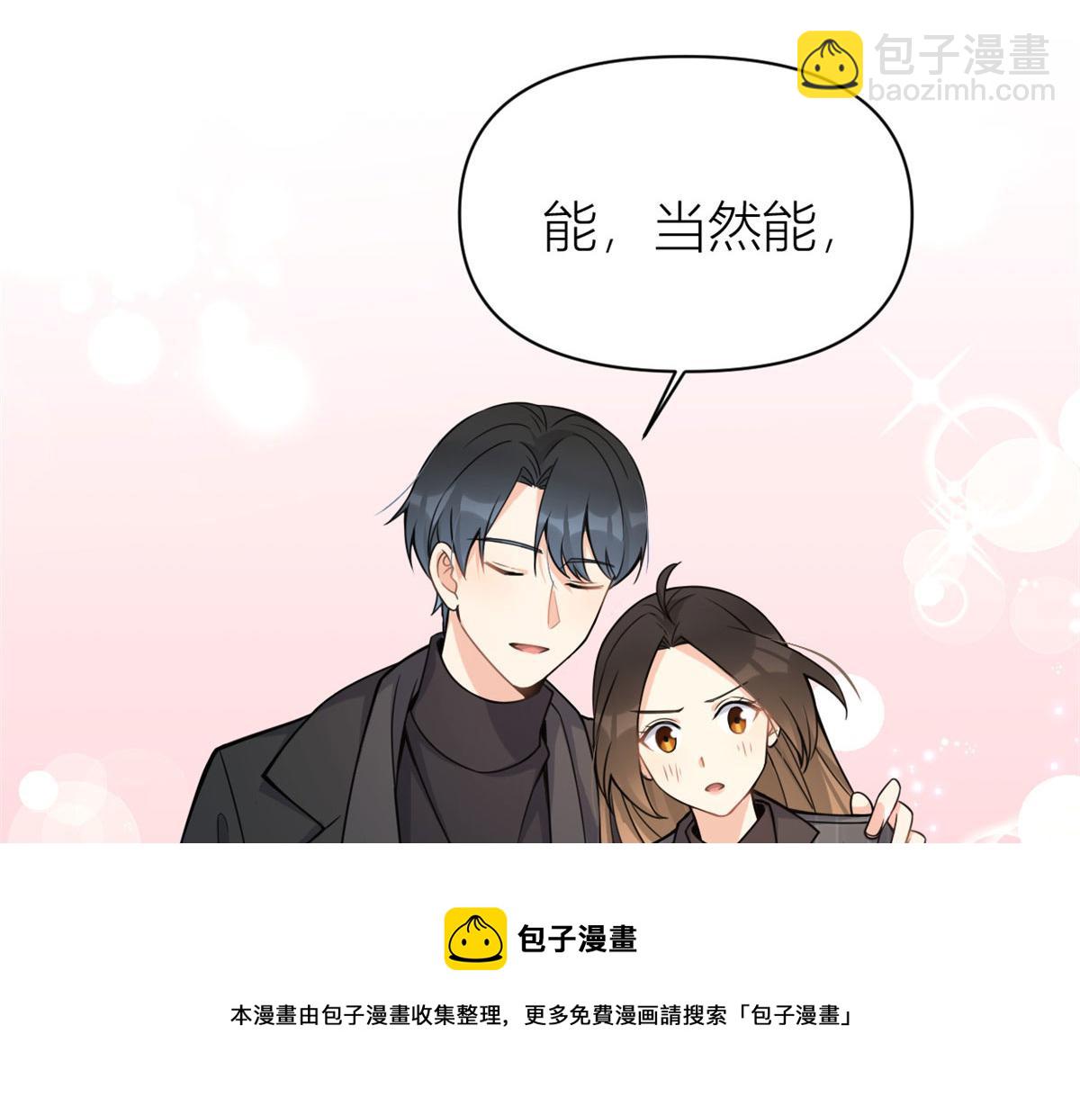第103话 私生子？(1/3)-第103话