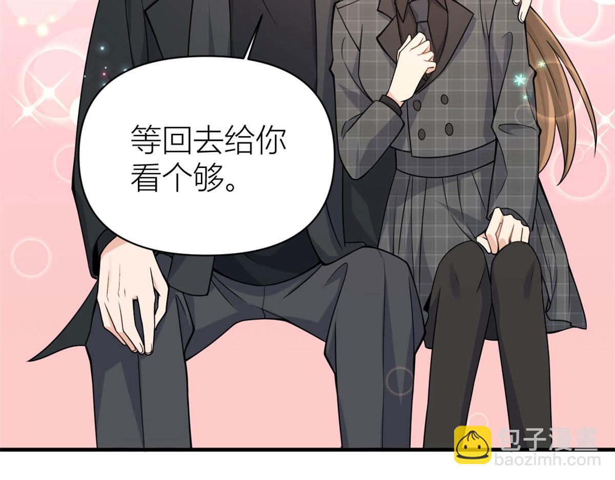 第103话 私生子？(1/3)-第103话