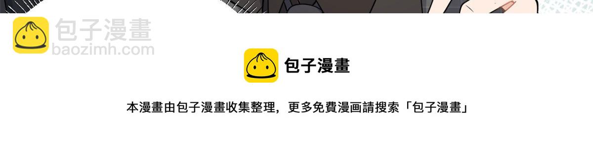 第103话 私生子？(1/3)-第103话