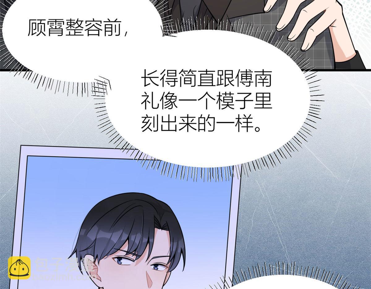 第103话 私生子？(1/3)-第103话