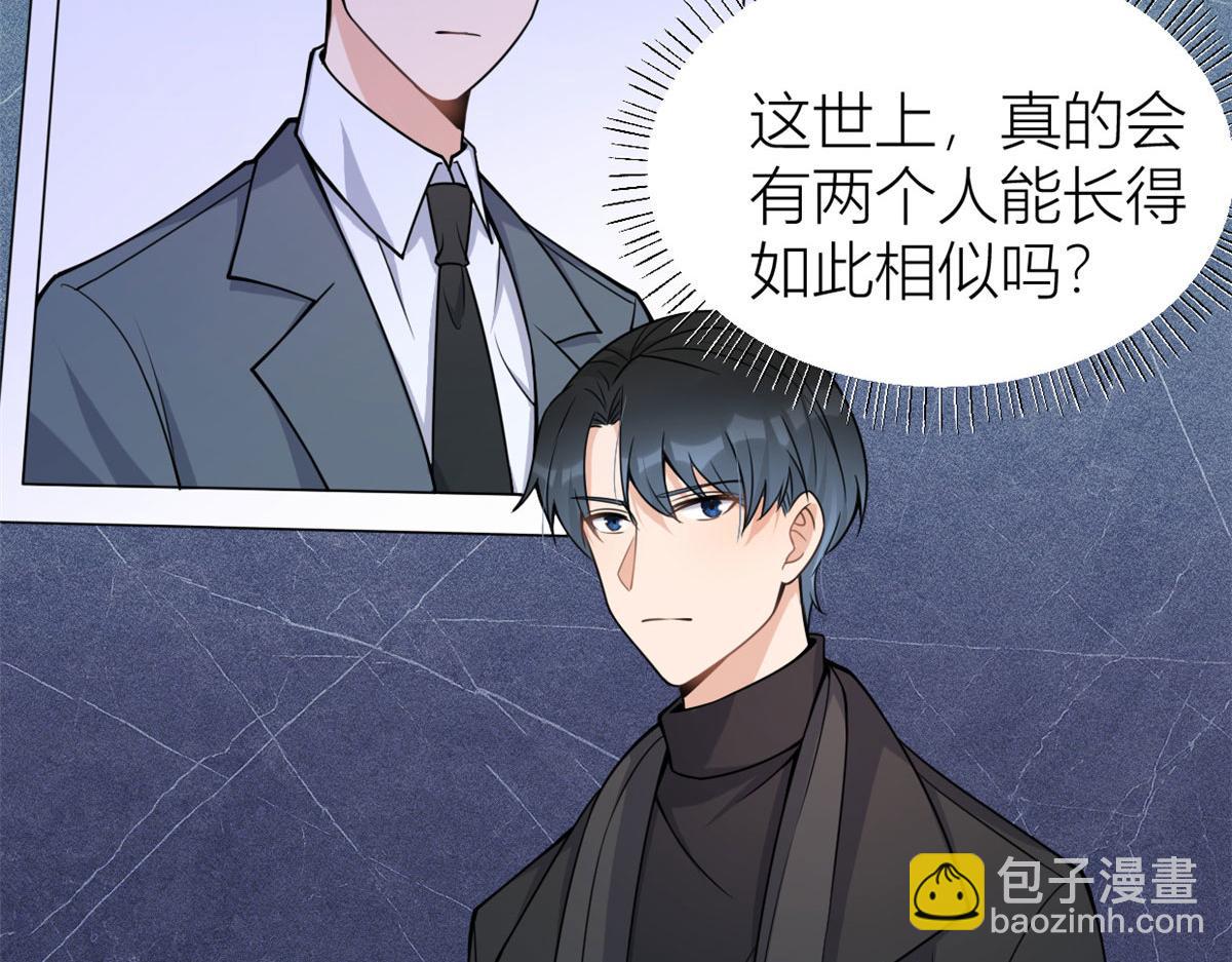 第103话 私生子？(1/3)-第103话