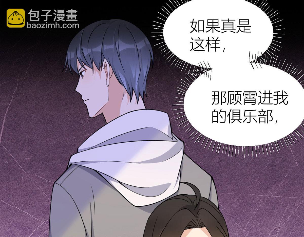 第103话 私生子？(1/3)-第103话