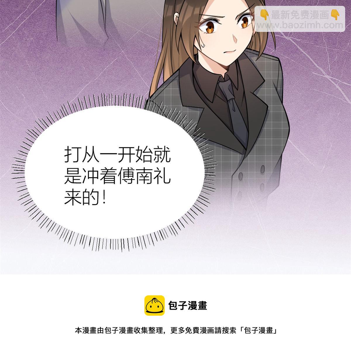 第103话 私生子？(1/3)-第103话
