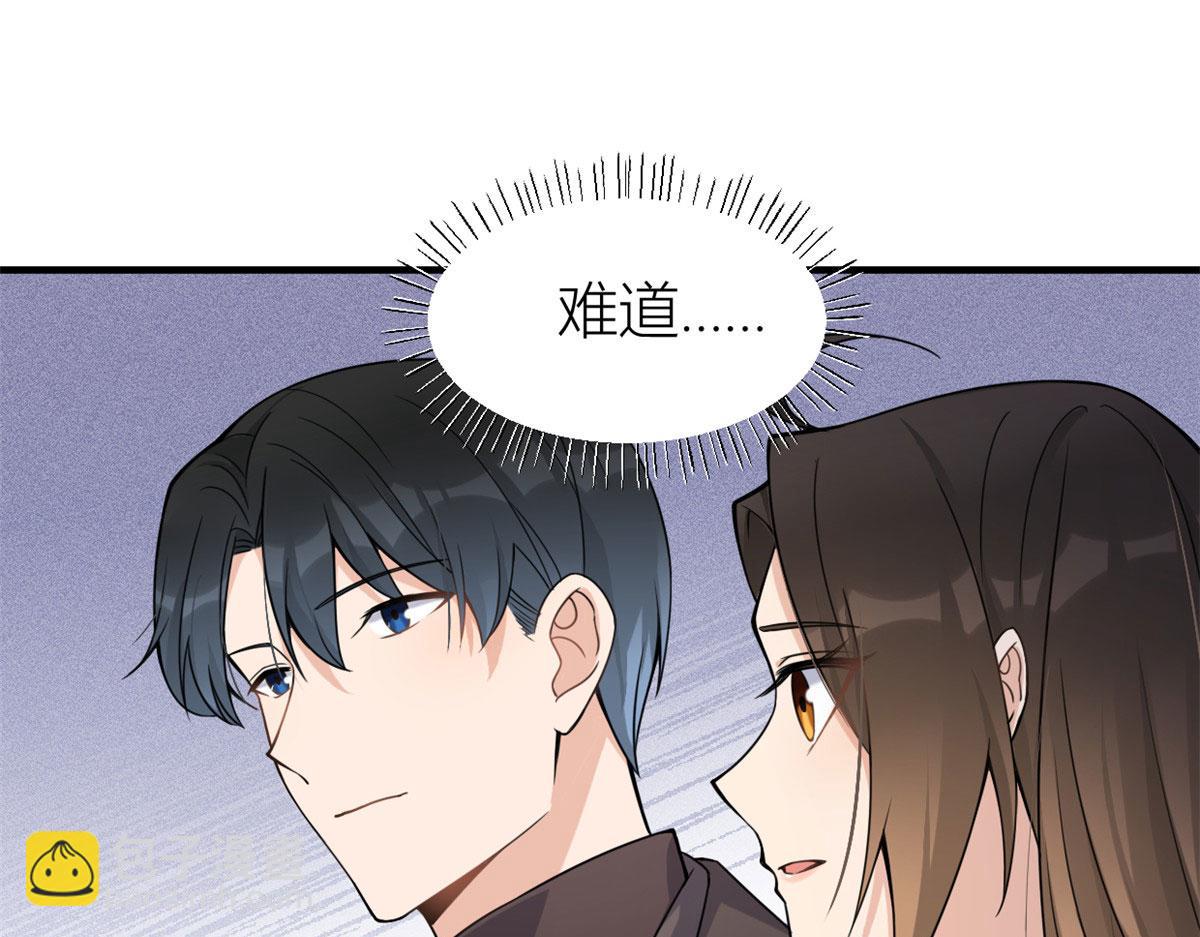 第103话 私生子？(1/3)-第103话