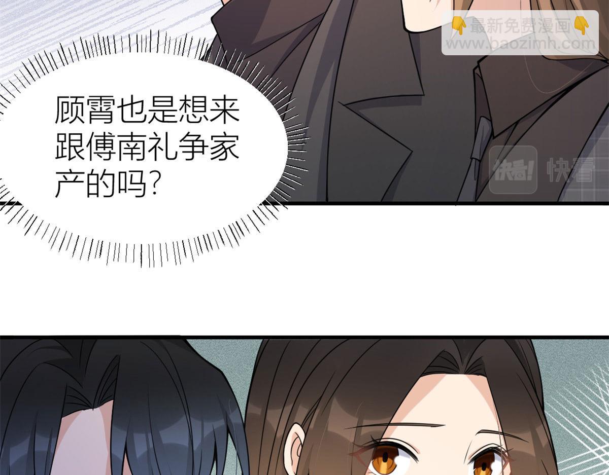 第103话 私生子？(1/3)-第103话