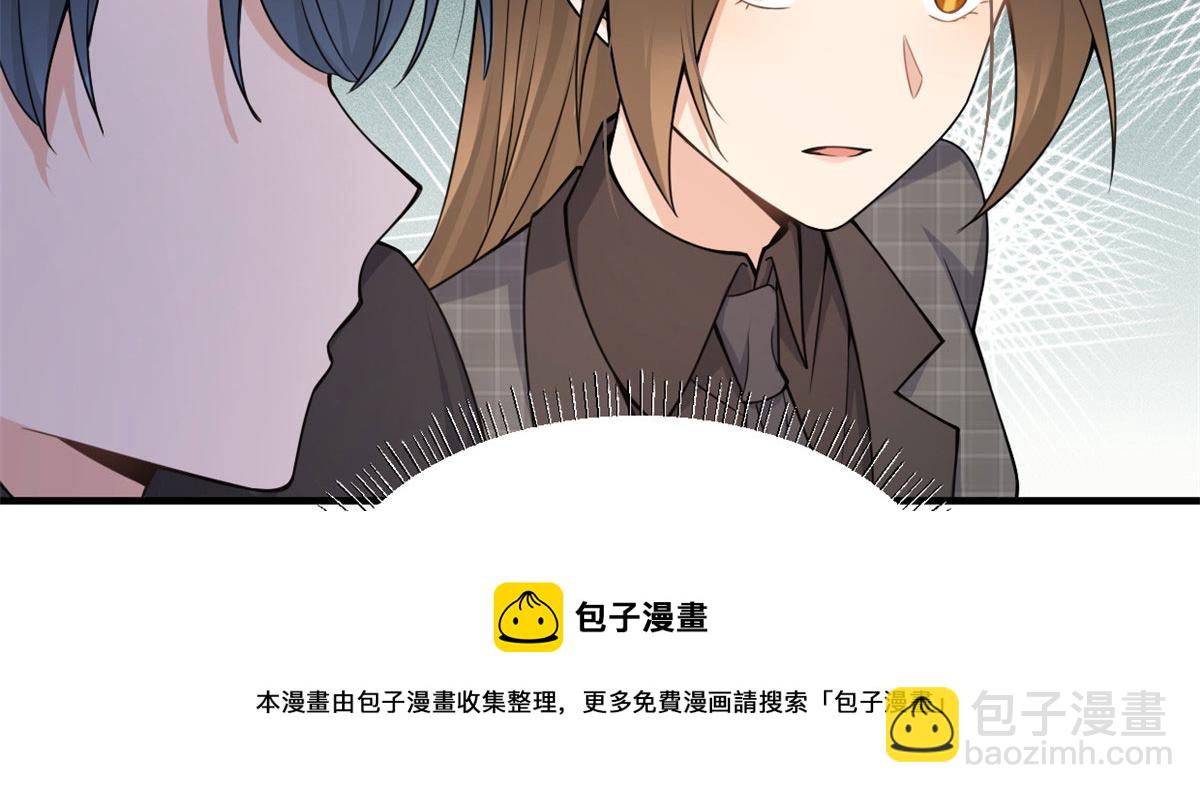 第103话 私生子？(1/3)-第103话