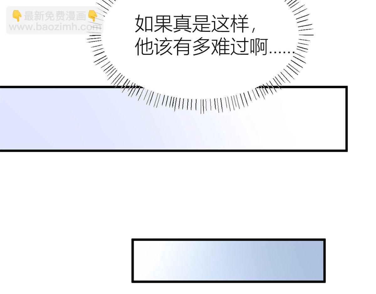 第103话 私生子？(1/3)-第103话