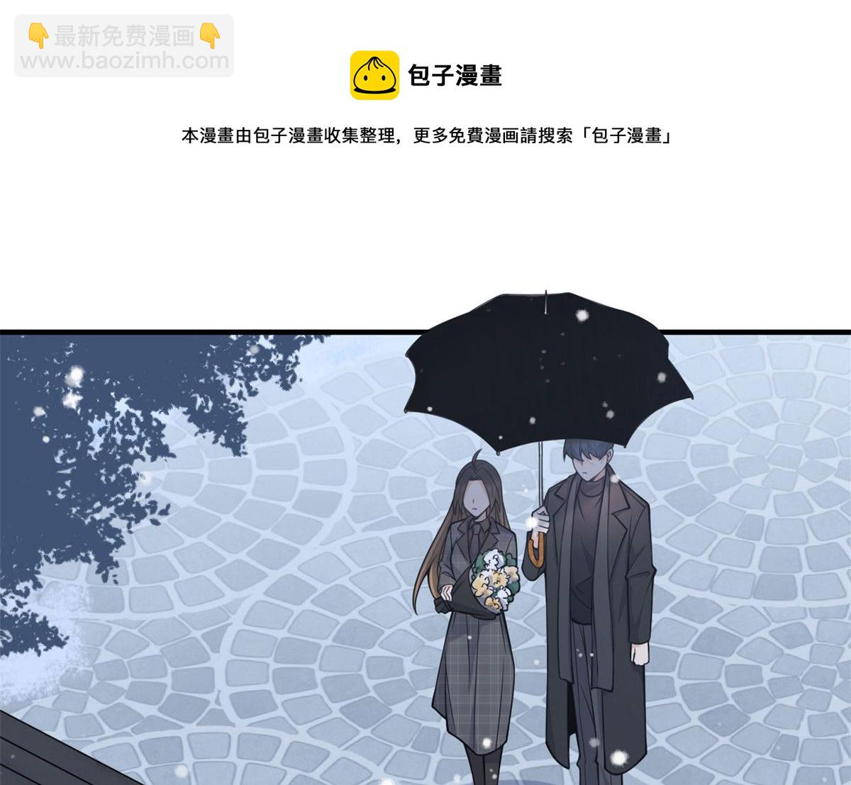 第103话 私生子？(1/3)-第103话